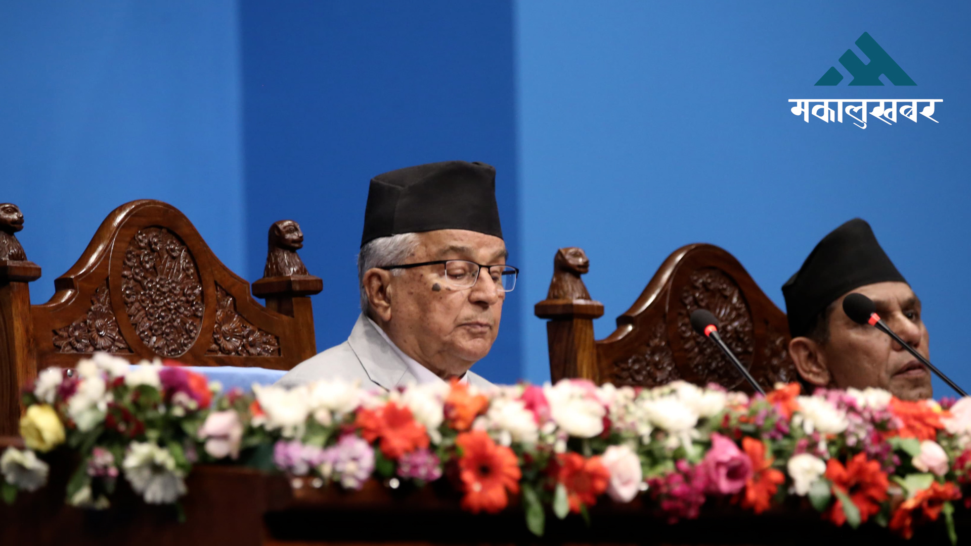 Government to ensure access to clean & quality drinking water for all citizens in FY 2082/83