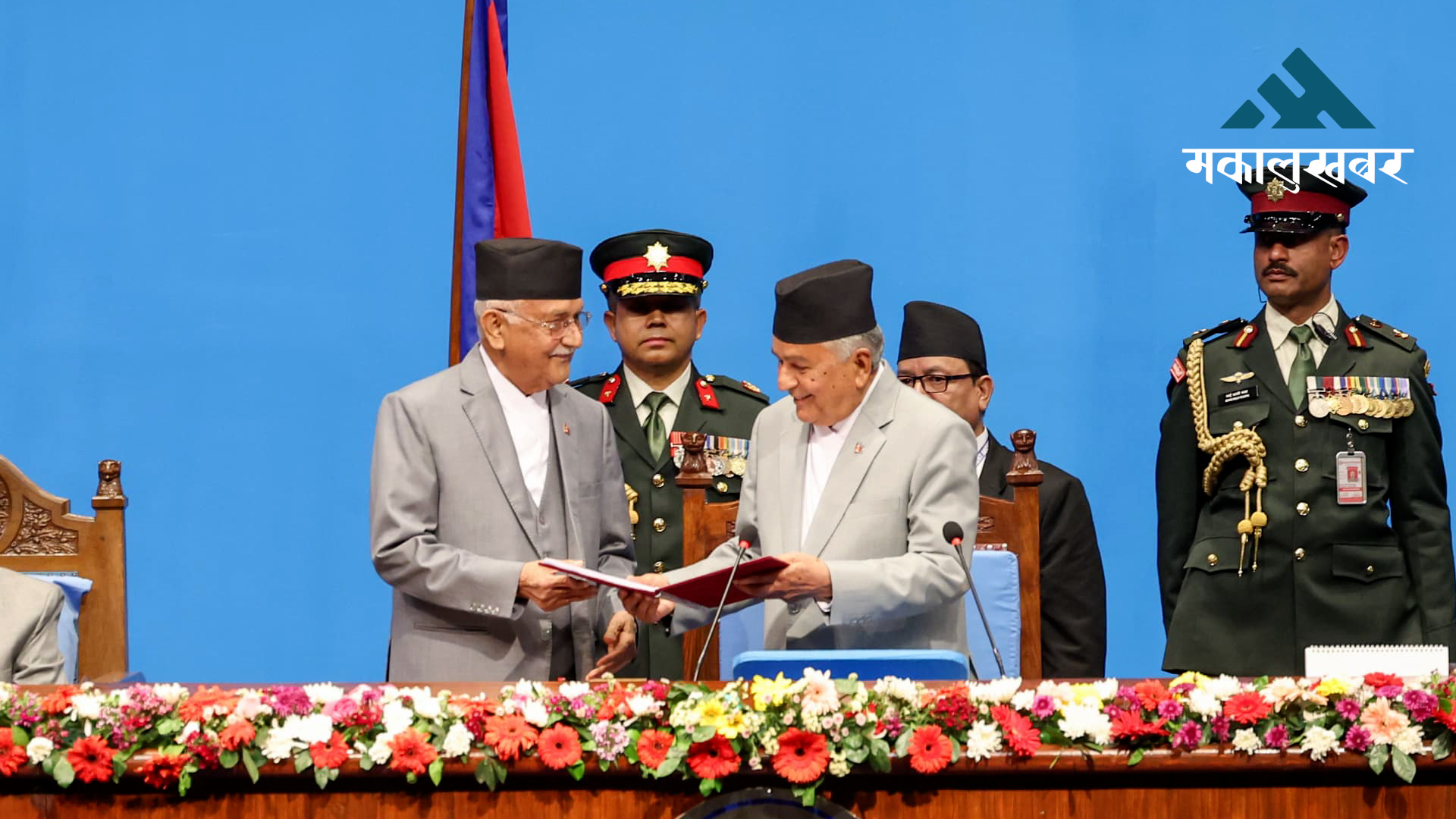 President Paudel presents government’s Policy and Program for FY 2082/83