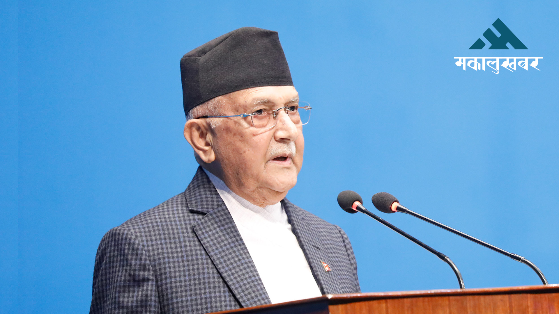 PM Oli reaffirms commitment to constitution amendment through consensus