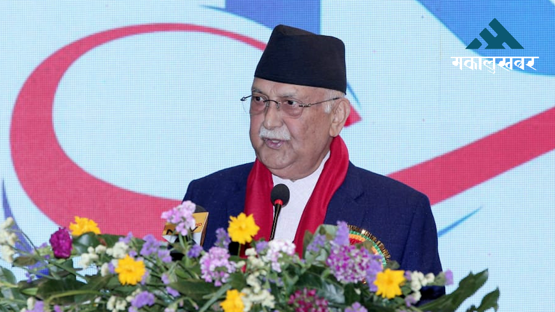 PM Oli praises Gorkhapatra’s independent journalism on its 125th anniversary