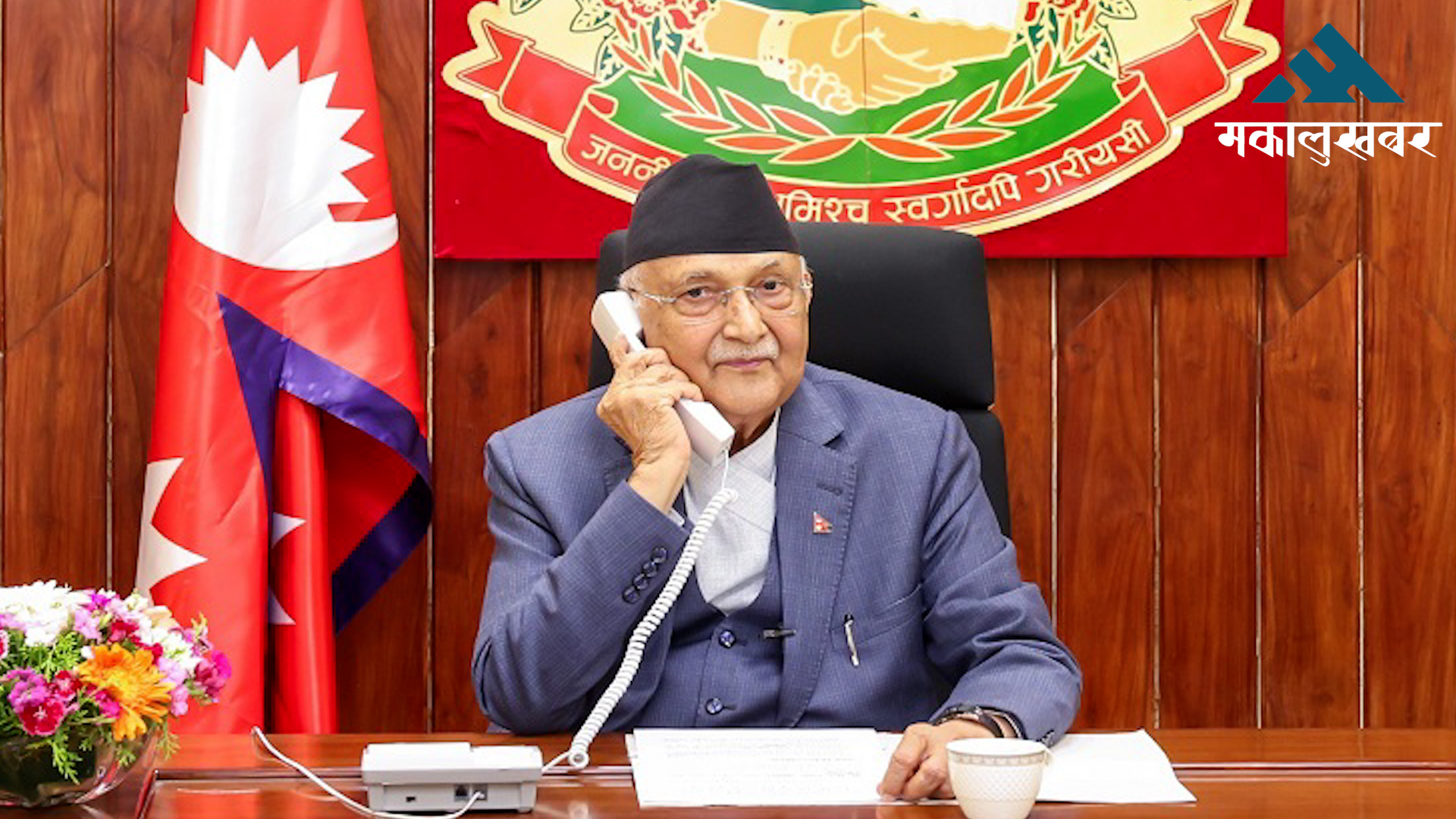 PM Oli phoned Prachanda, requests cooperation in parliament