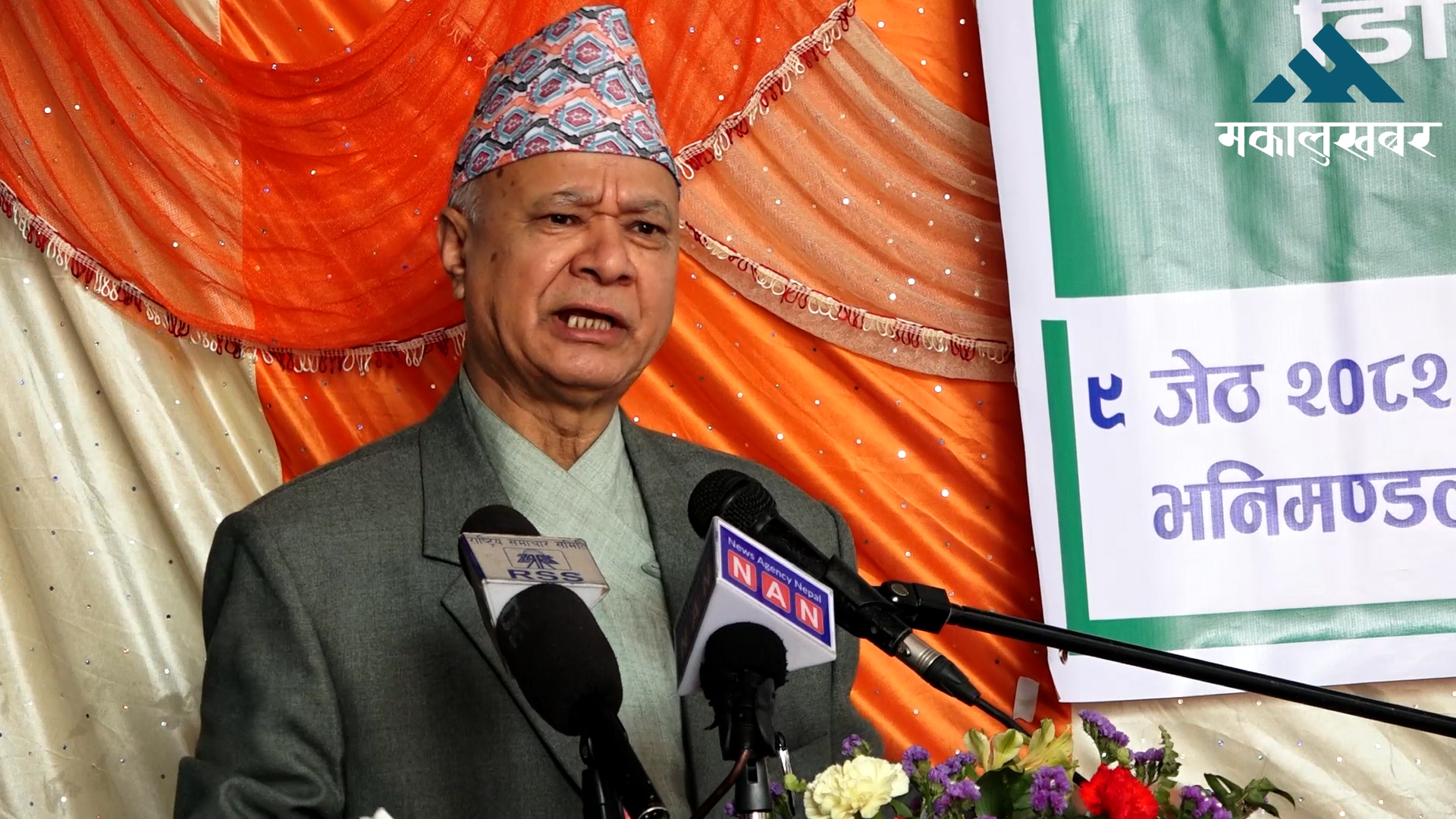 Minister Panta warns against AI misuse, urges strong journalism ethics