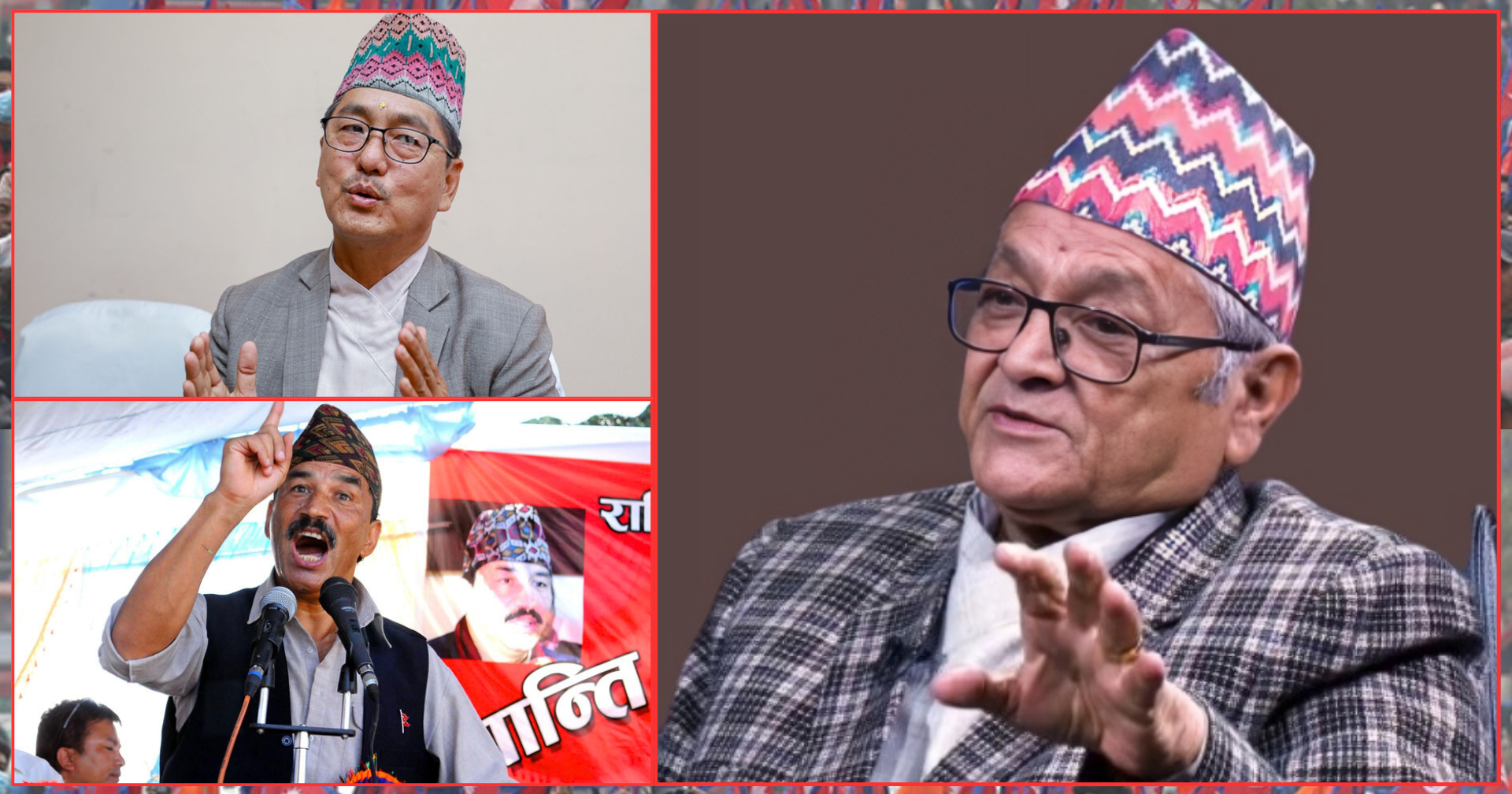 Joint Committee launches peaceful movement for monarchy & hindu state