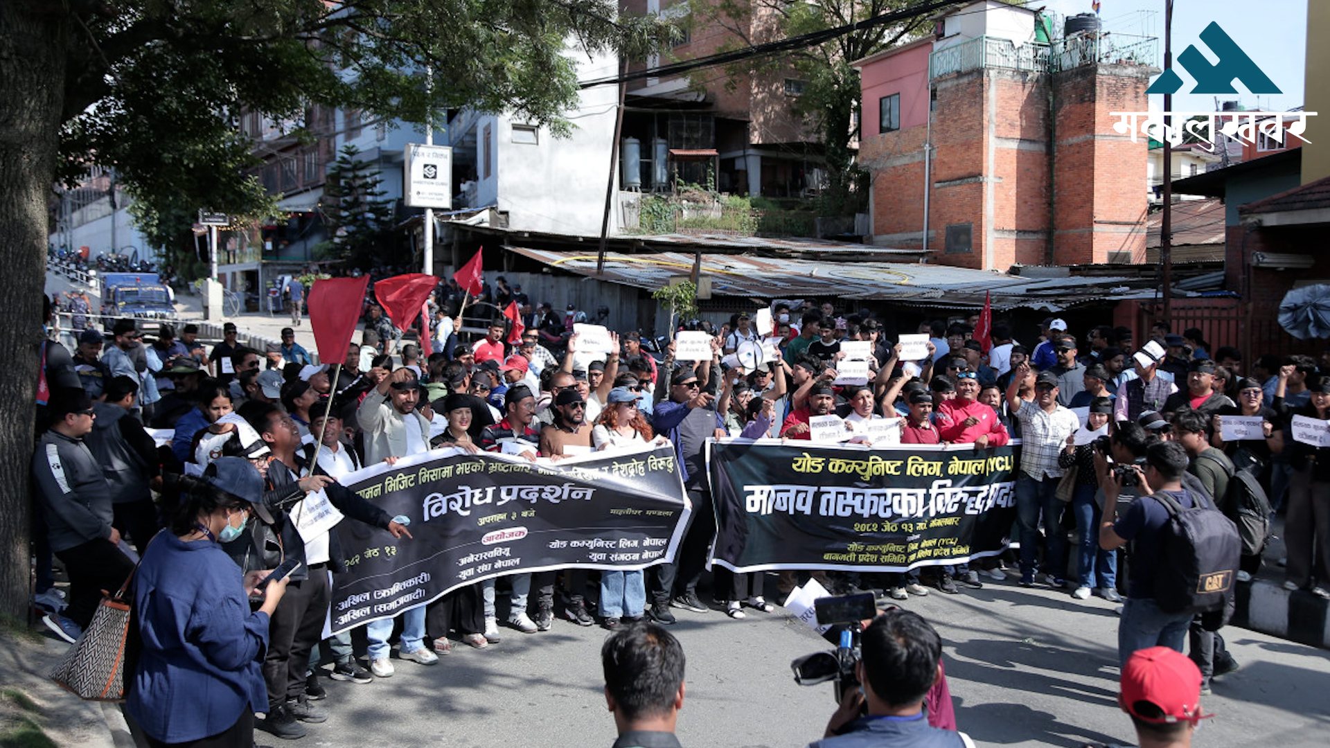 Protest erupts demanding resignation of Home Minister Lekhak (photos)