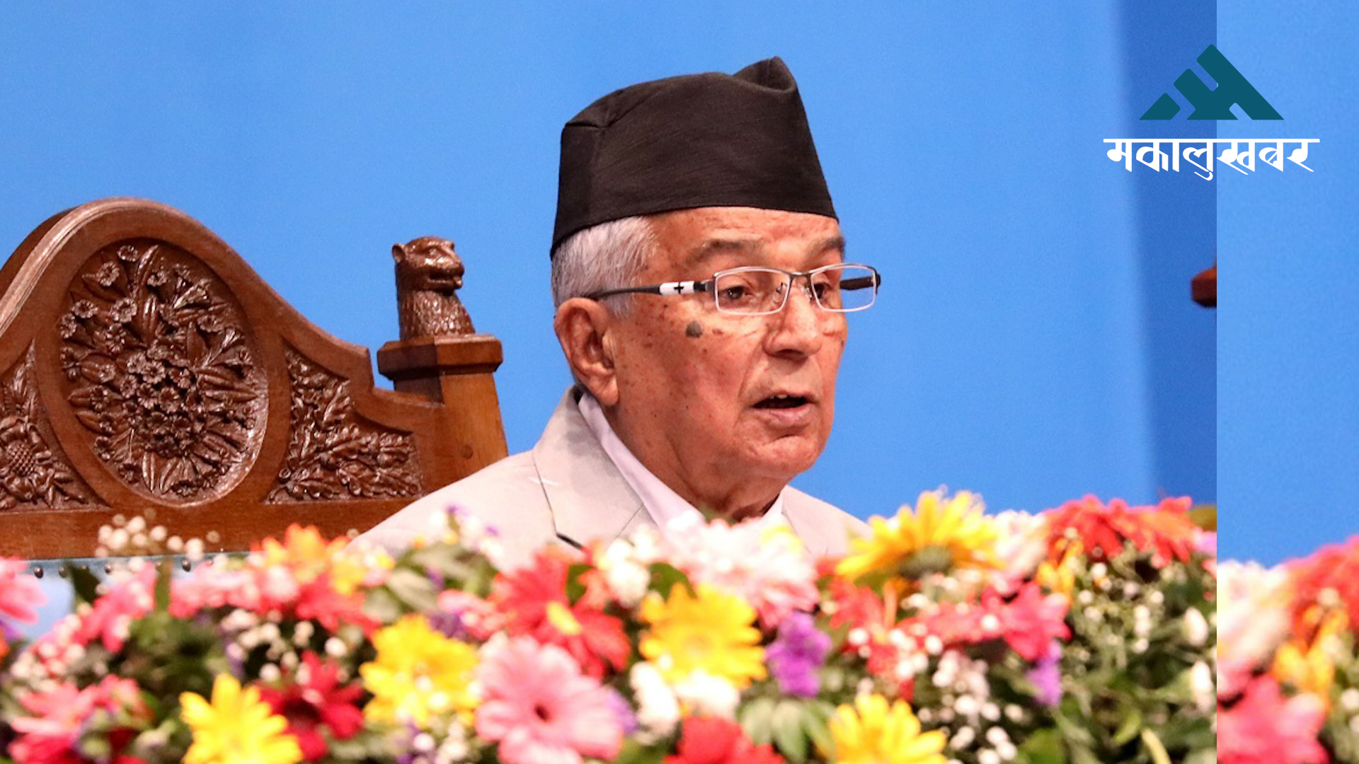 Govt to present FY 2082/83 policy & programme today