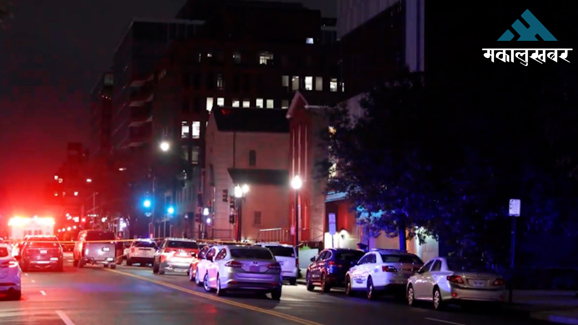 Two Israeli Embassy staff killed Near Jewish Museum in Washington D.C.
