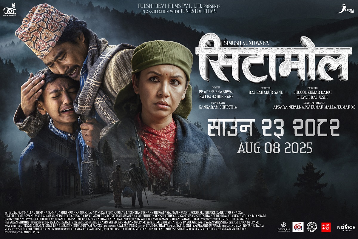 ‘Cetamol’ unveils new posters