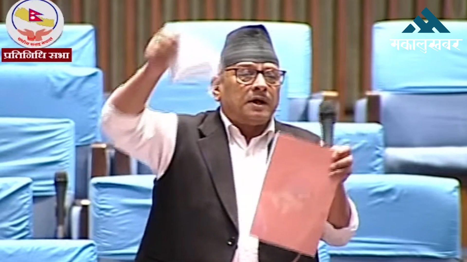 MP Thapa tears budget book in Parliament over regional neglect (video)