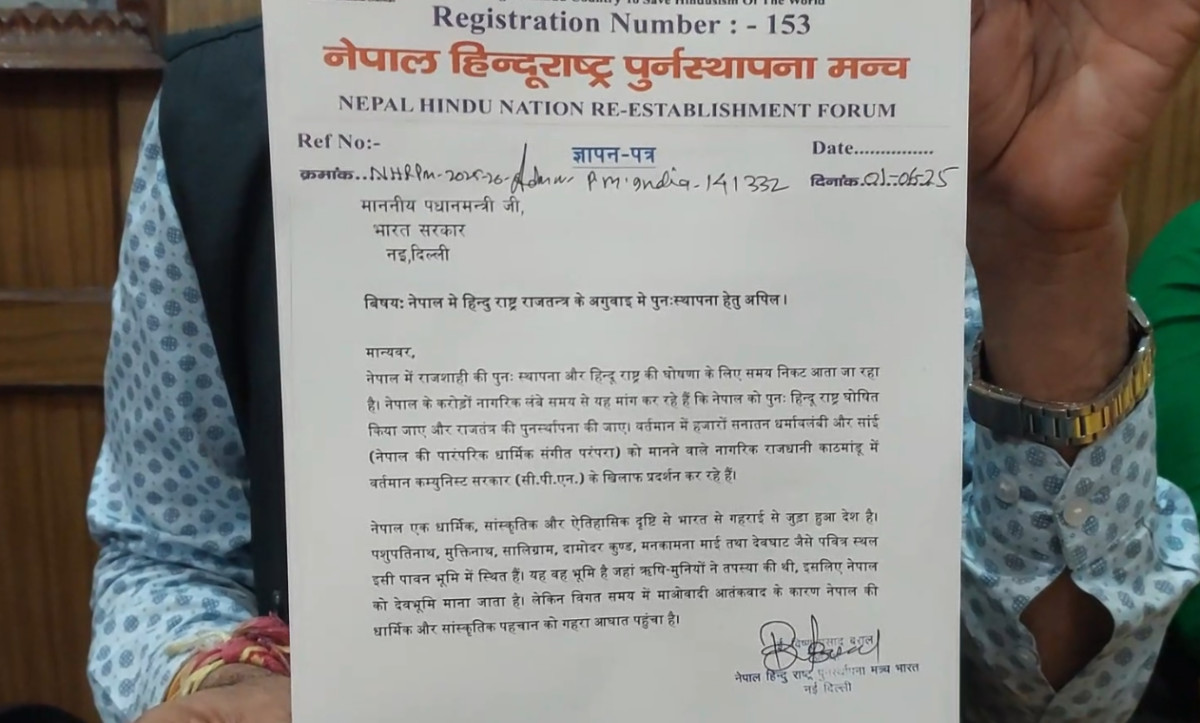 Campaign launched to reinstate Hindu nation & monarchy in Nepal