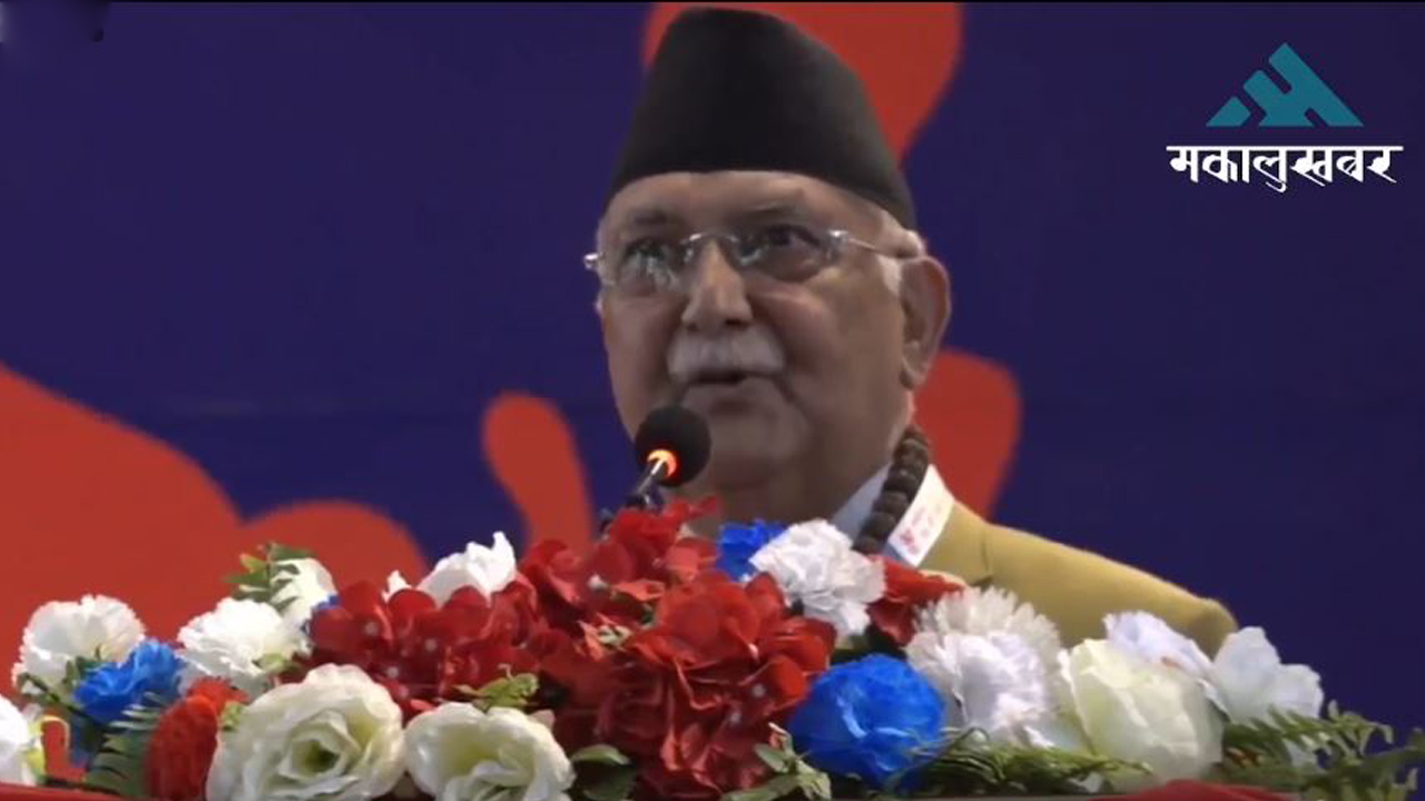 ANNFSU 24th National Convention begins, PM Oli inaugurates