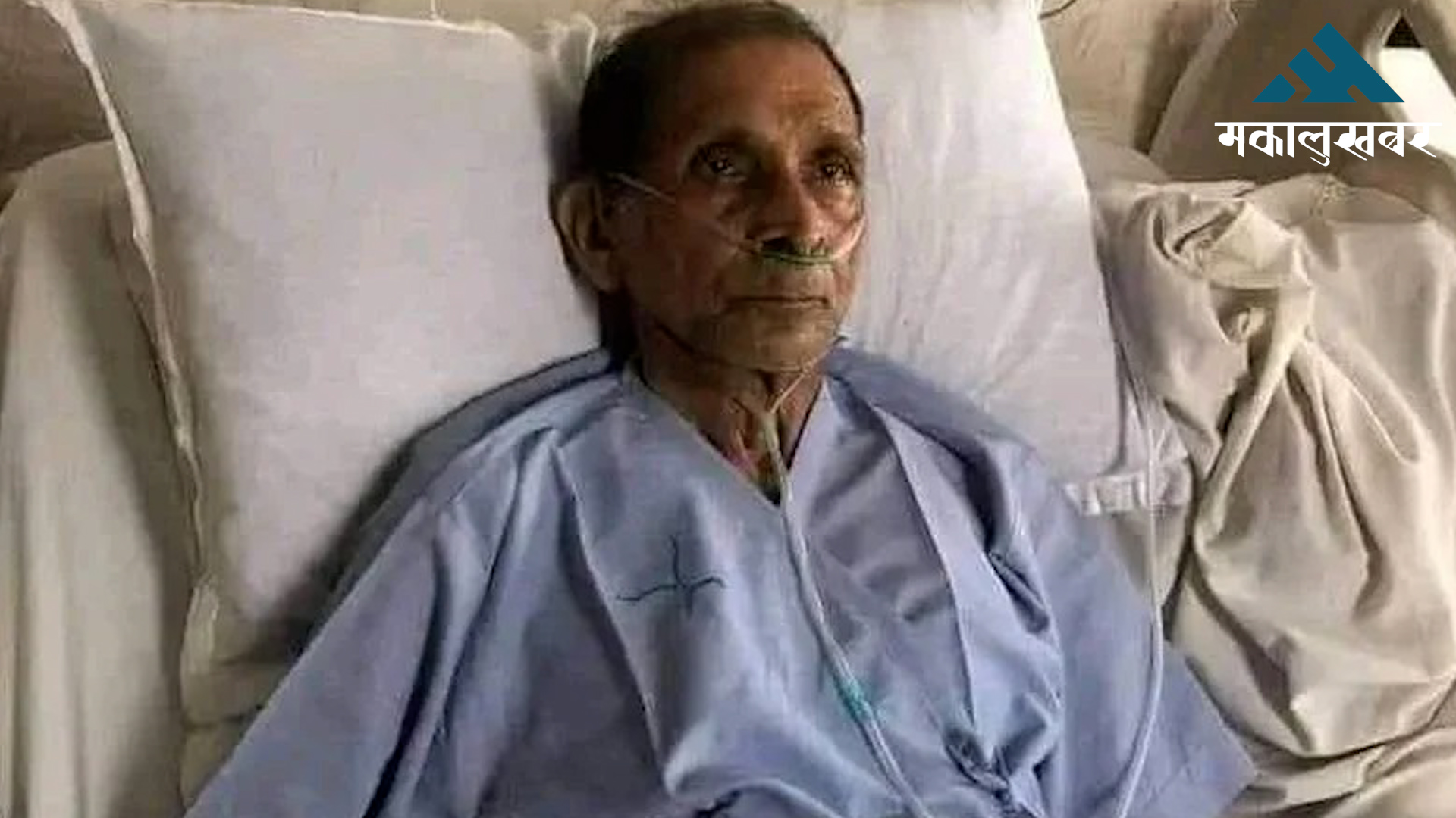 Mohan Baidya ‘Kiran’ discharged from hospital after a month of treatment