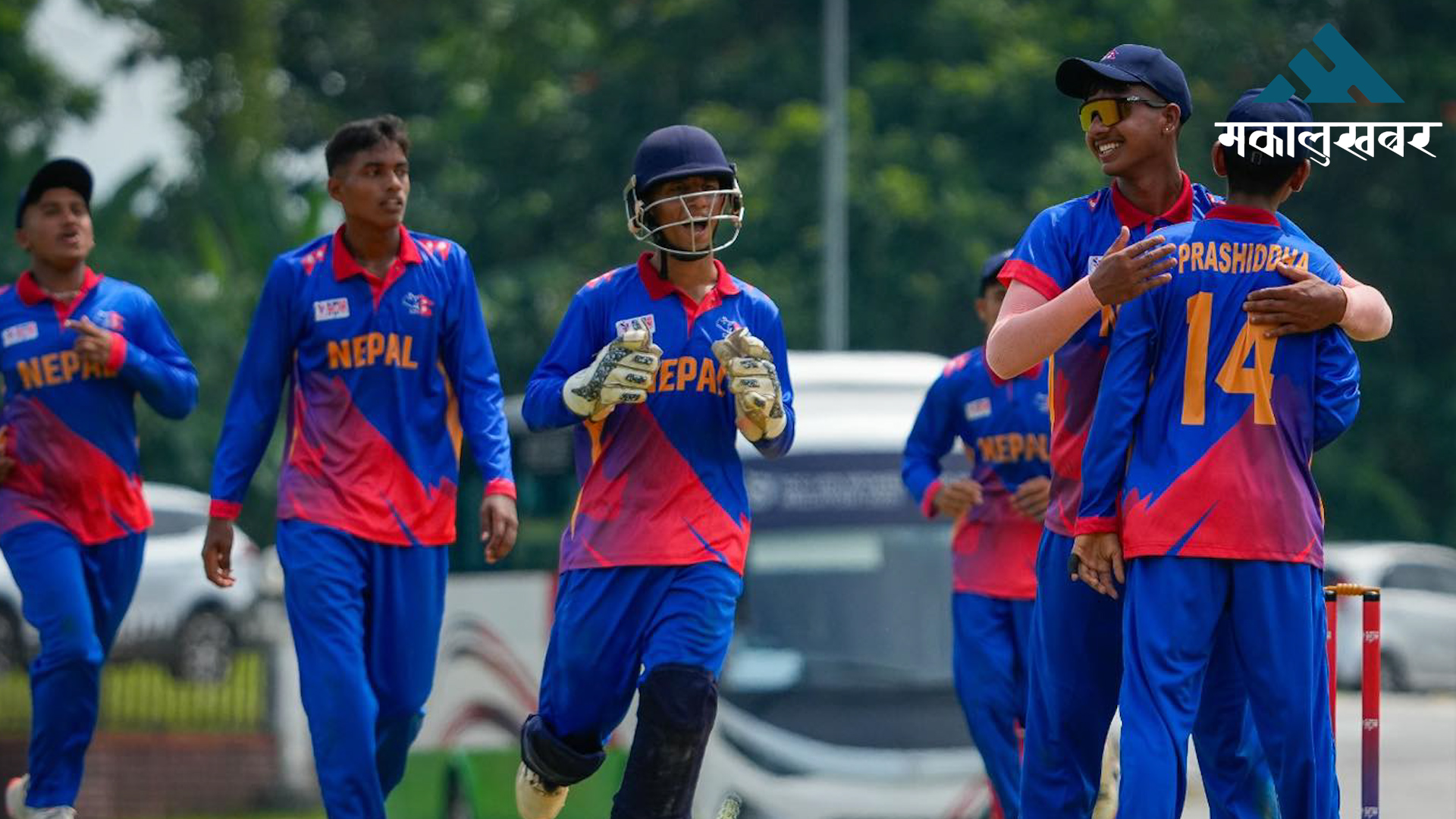 Nepal beat Singapore by 6 wickets in ACC U-16 East Zone opener