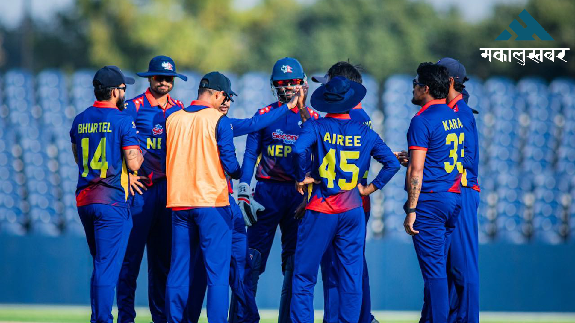 Nepal lost to Scotland by two runs