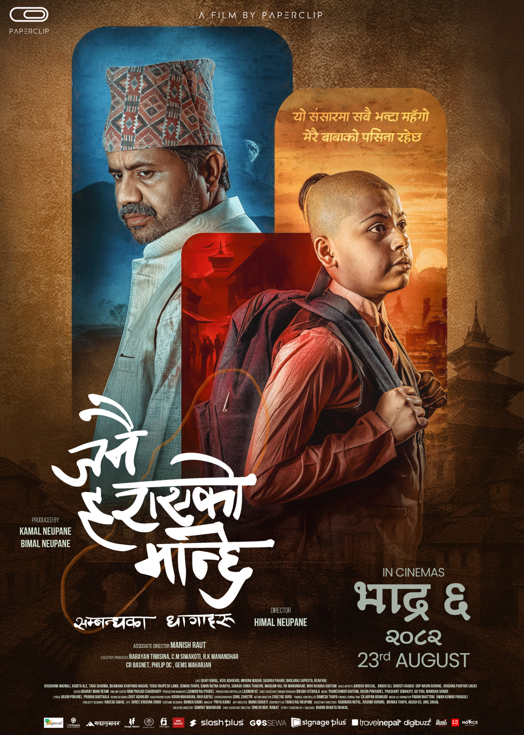 ‘Janai Harayeako Manchhe’ unveils character looks