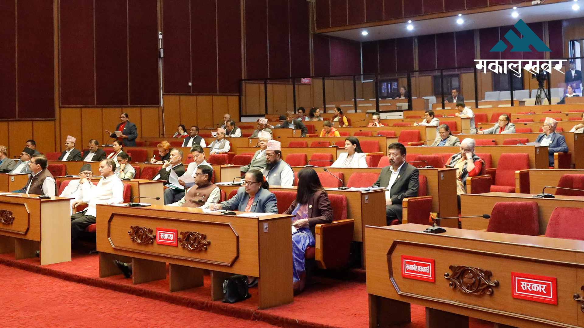 MP demands update on Nepalis in Israel, Iran