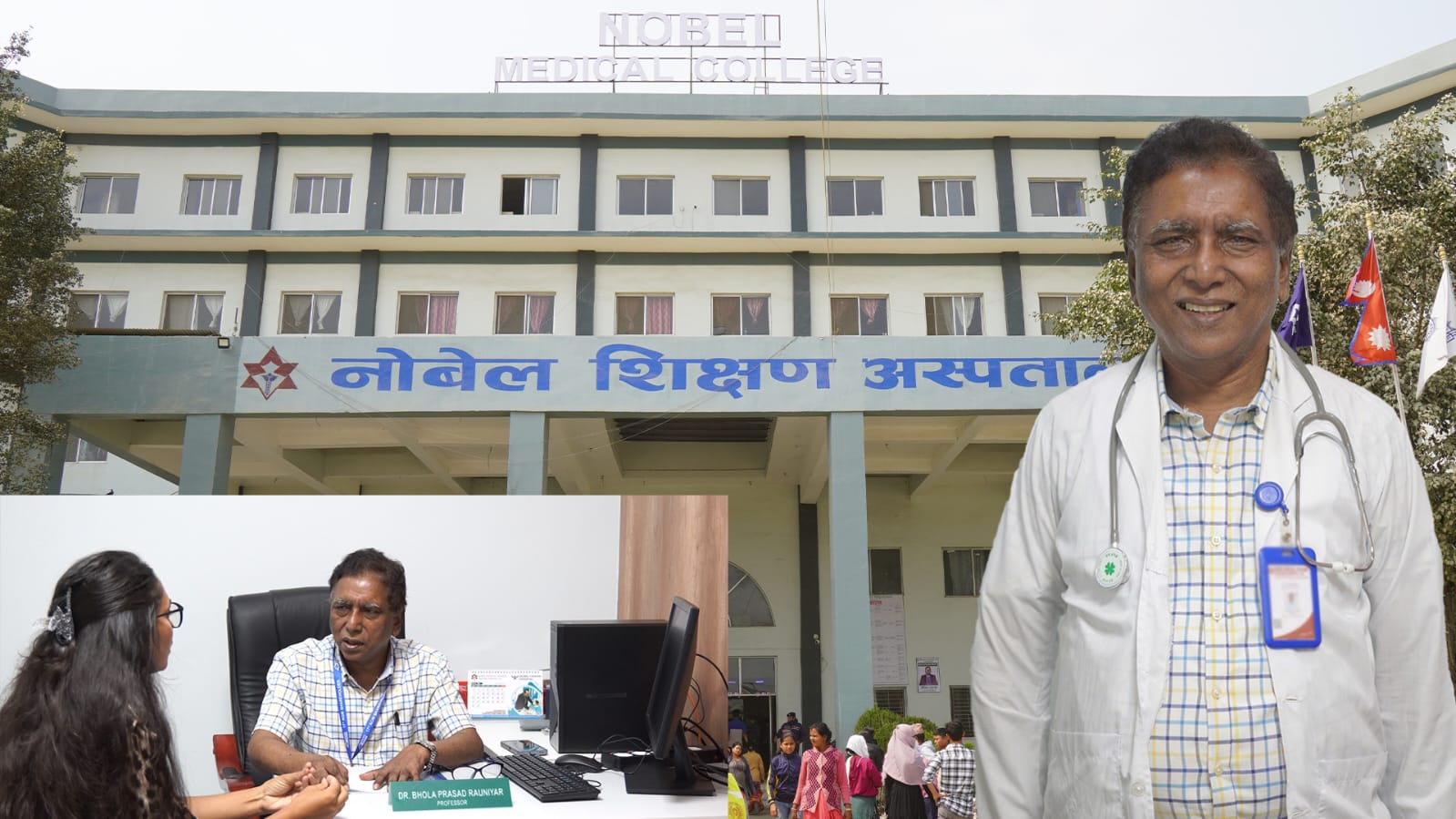 Dr. Bhola Rauniyar joins Nobel Cancer Hospital in Biratnagar
