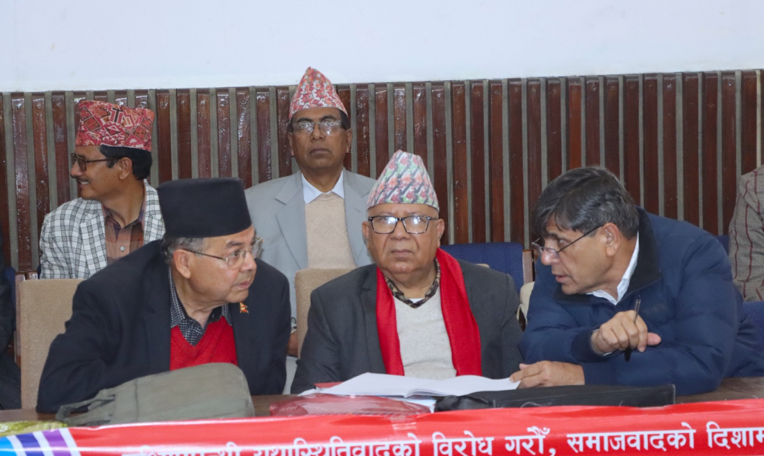 Unified Socialist holds Secretariat Meeting today