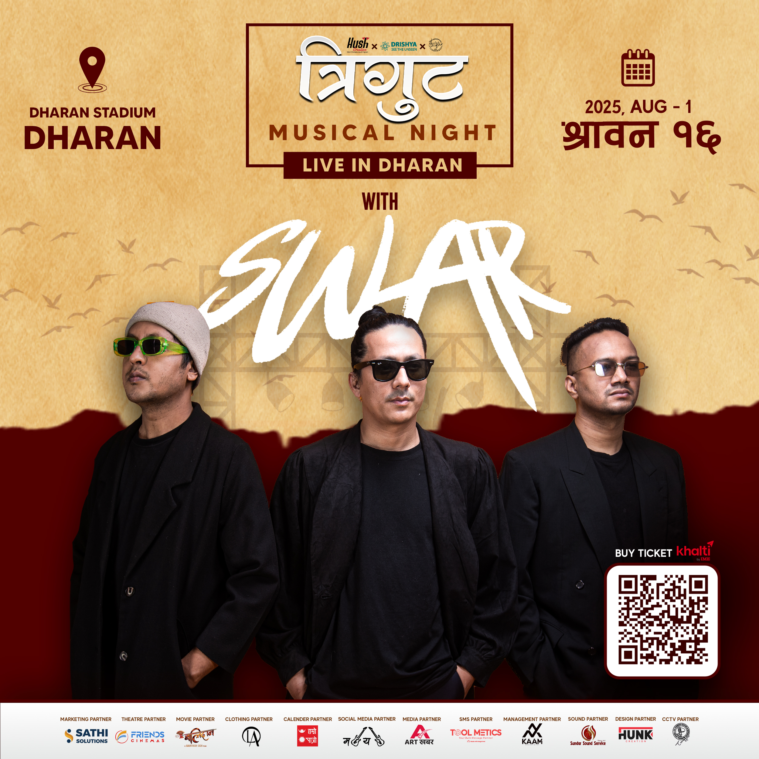 ‘Trigoot Musical Night’ to rock Dharan on July 31