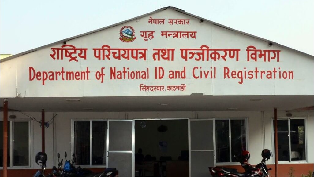 Services of National ID partially disrupted