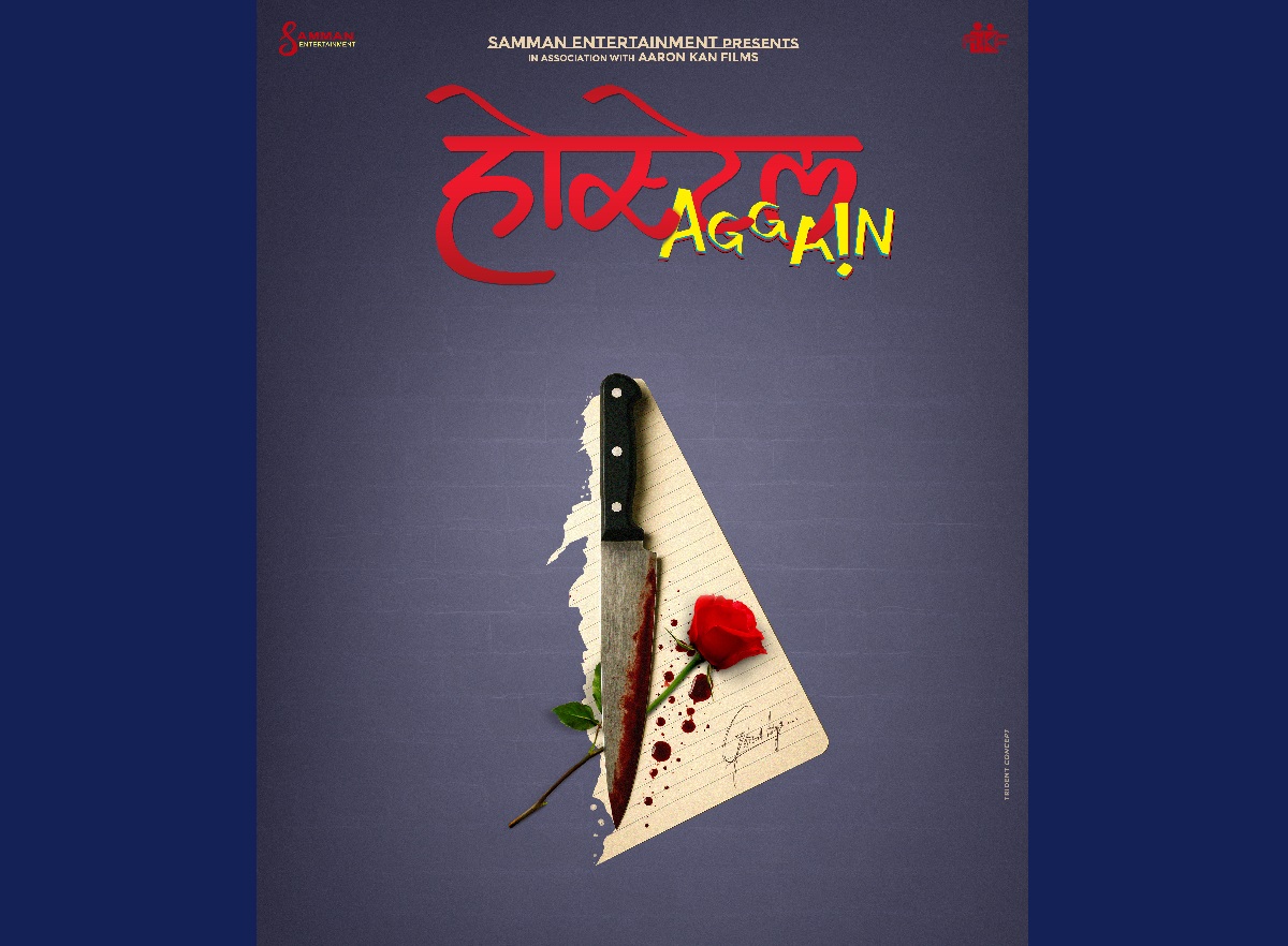 ‘Hostel Again’ announced: A darker twist to Nepal’s popular youth film series