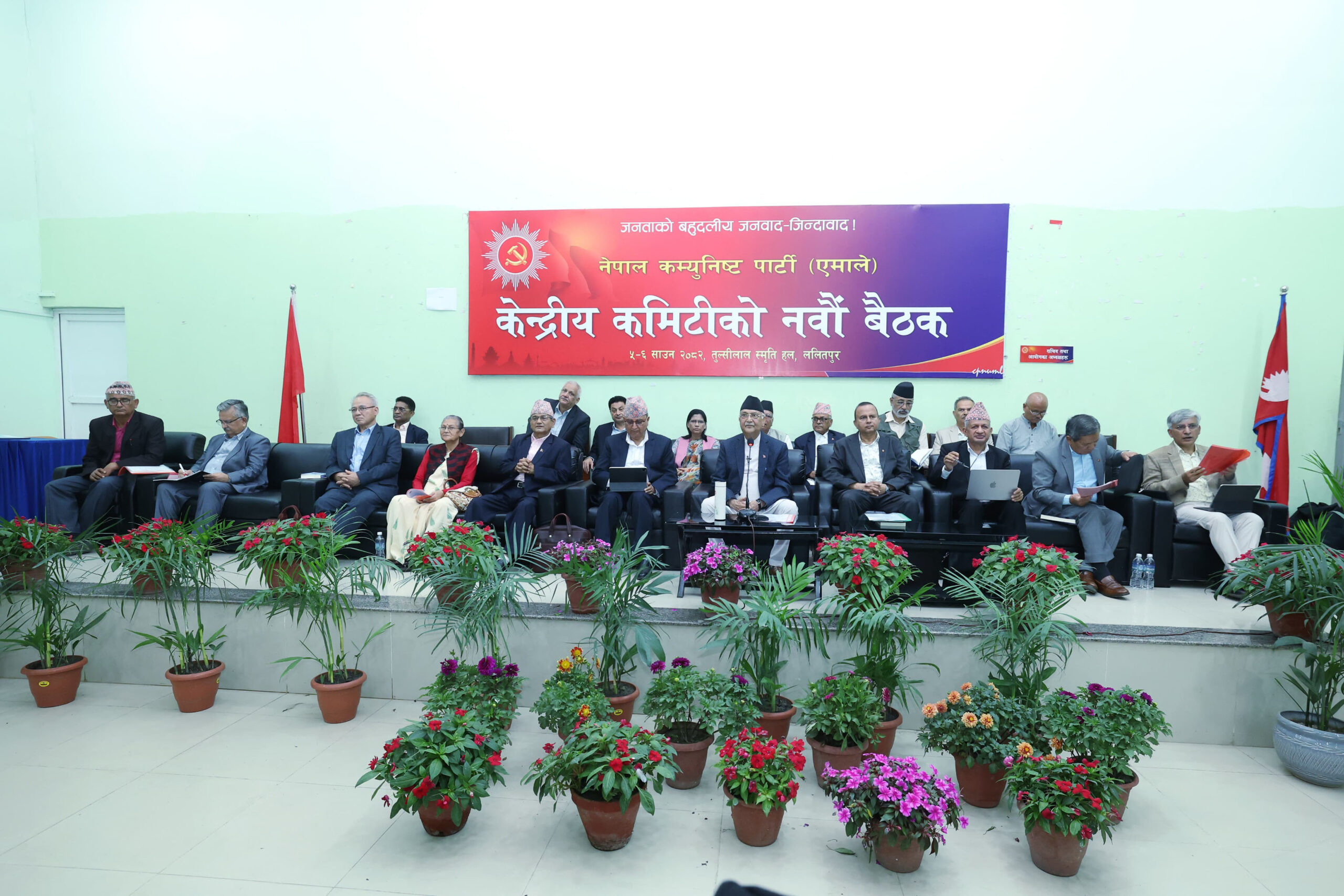 UML Central Committee to begin shortly