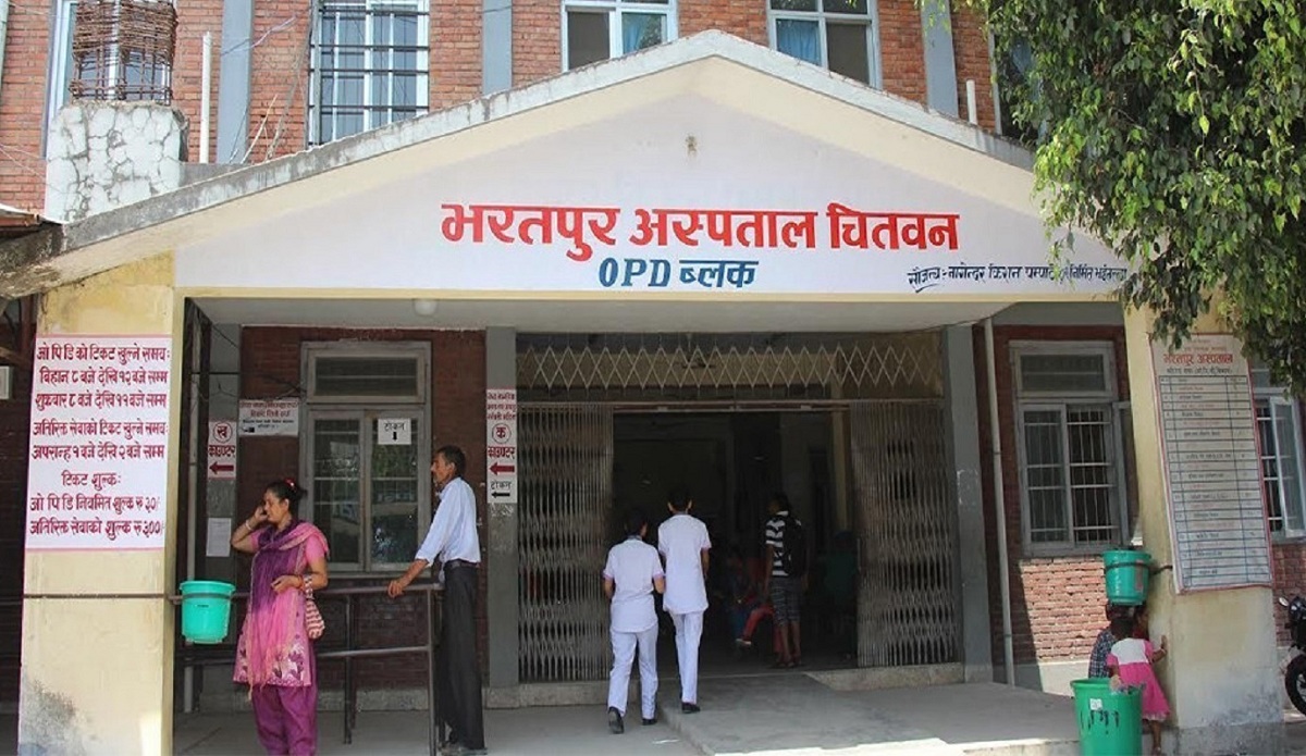 Decline in Maternity Cases at Bharatpur Hospital