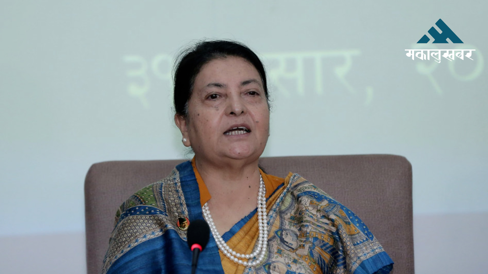 Former President Bhandari vows to stay in active politics, criticizes UML leadership