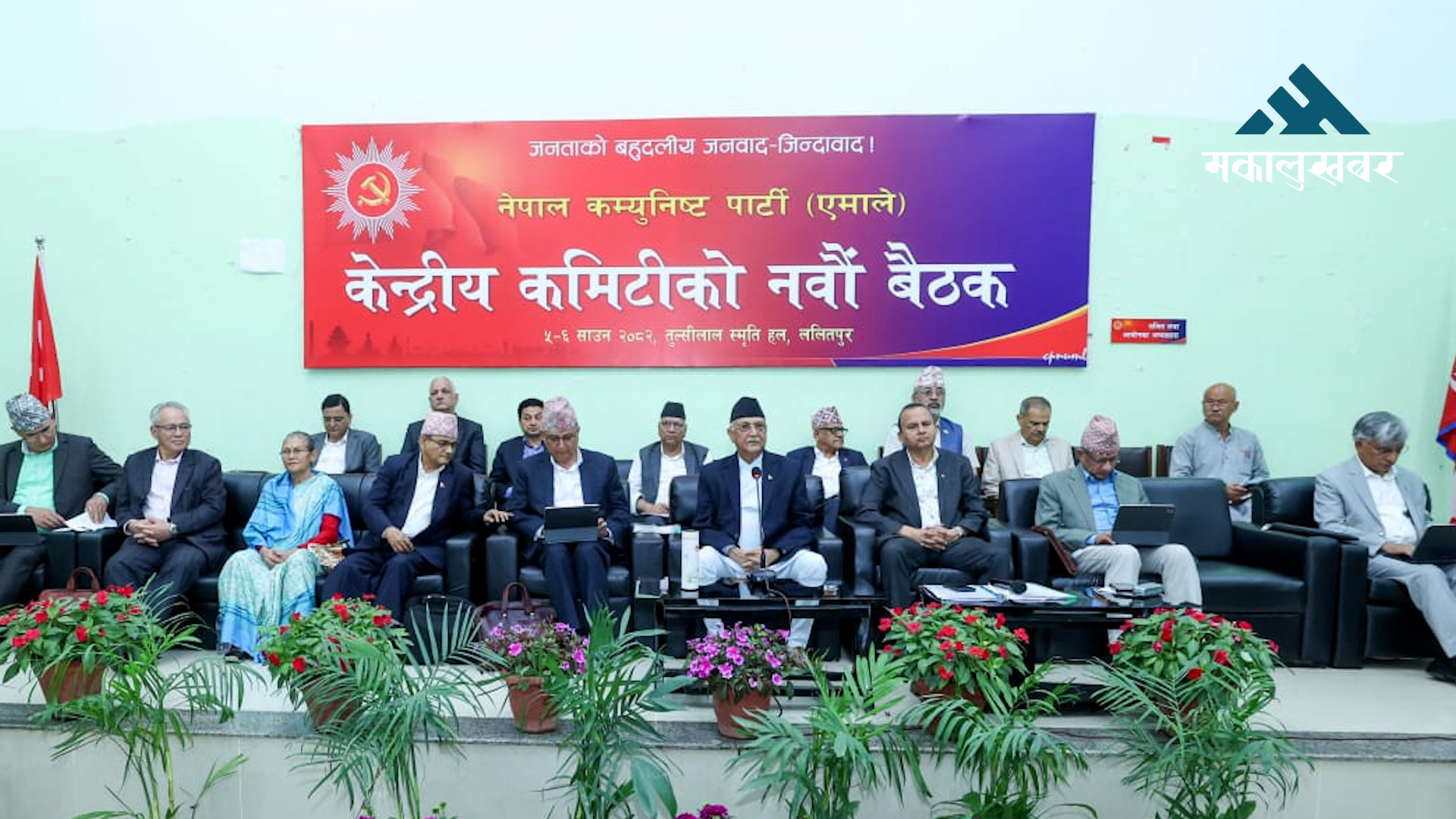UML leaders oppose Bhandari’s return to party politics