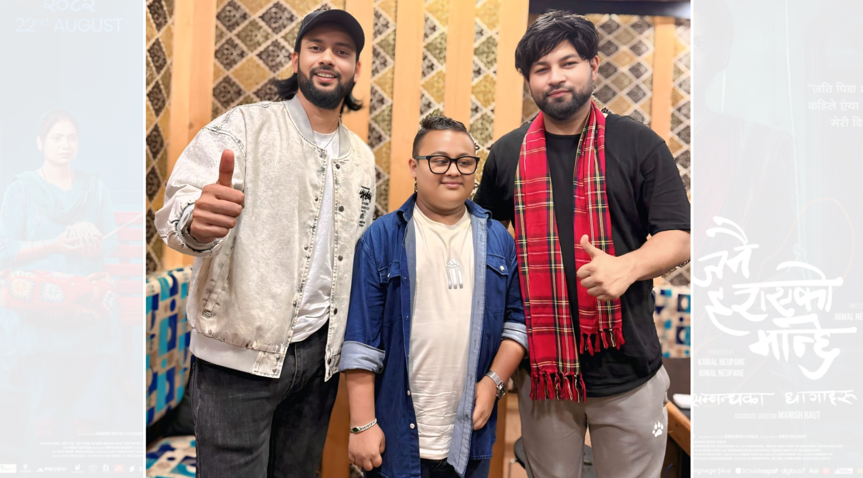 Process Pandey debuts as playback singer in ‘Janai Harayeako Manchhe’