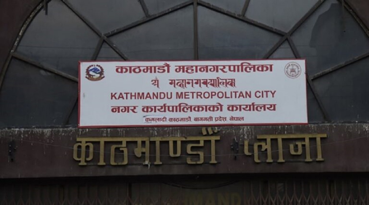 KMC sets Rs 25.11 billion budget ceiling for FY 2082/83