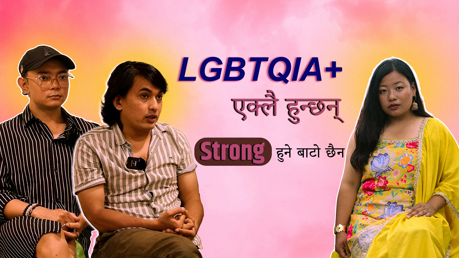 Unveiling queer truths: Inside the story of Chandra Lai Kasle Maryo? (video)