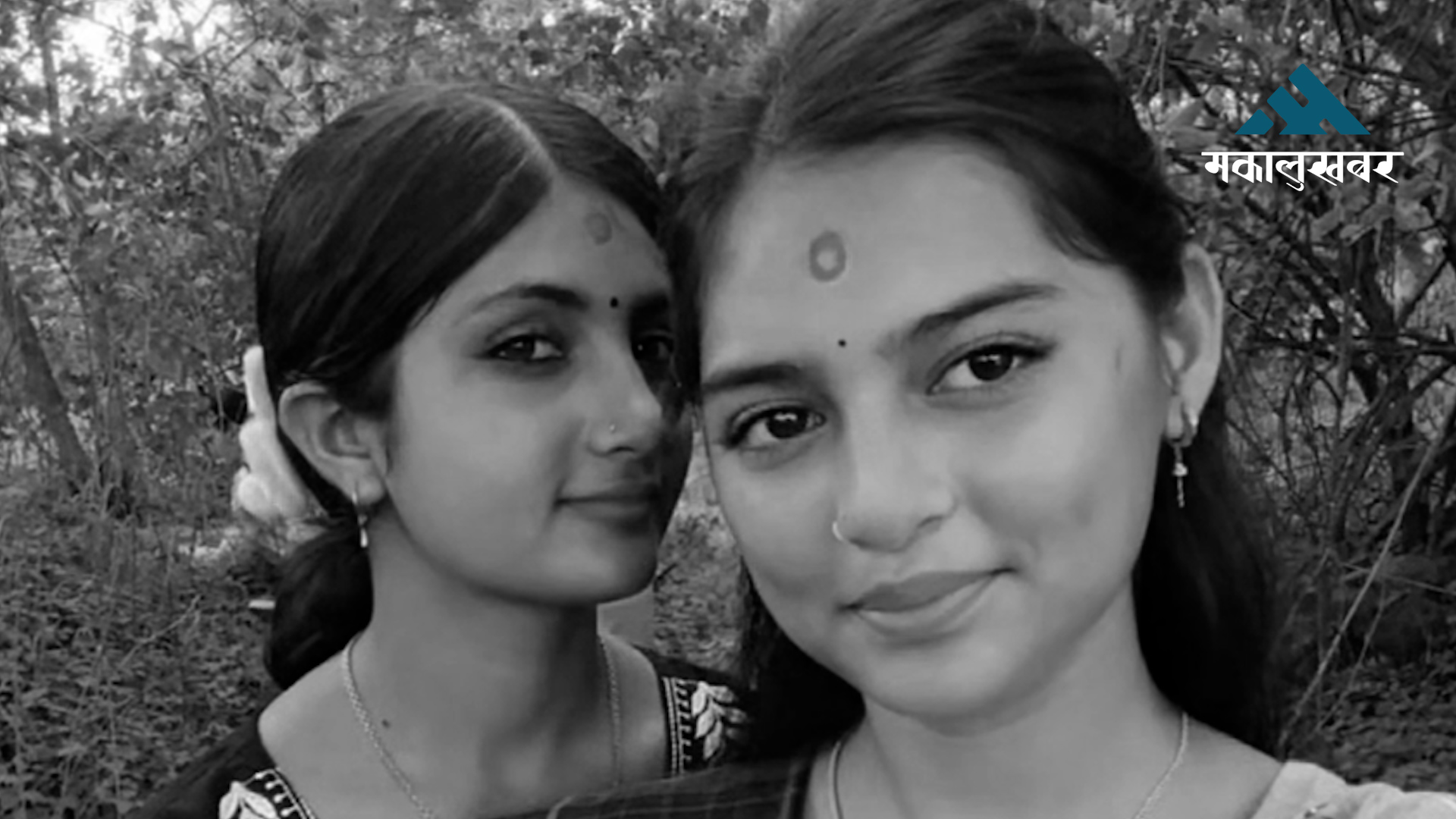 Sisters who fled to Nepal claiming job hunt in Bangalore found dead in Bhaktapur