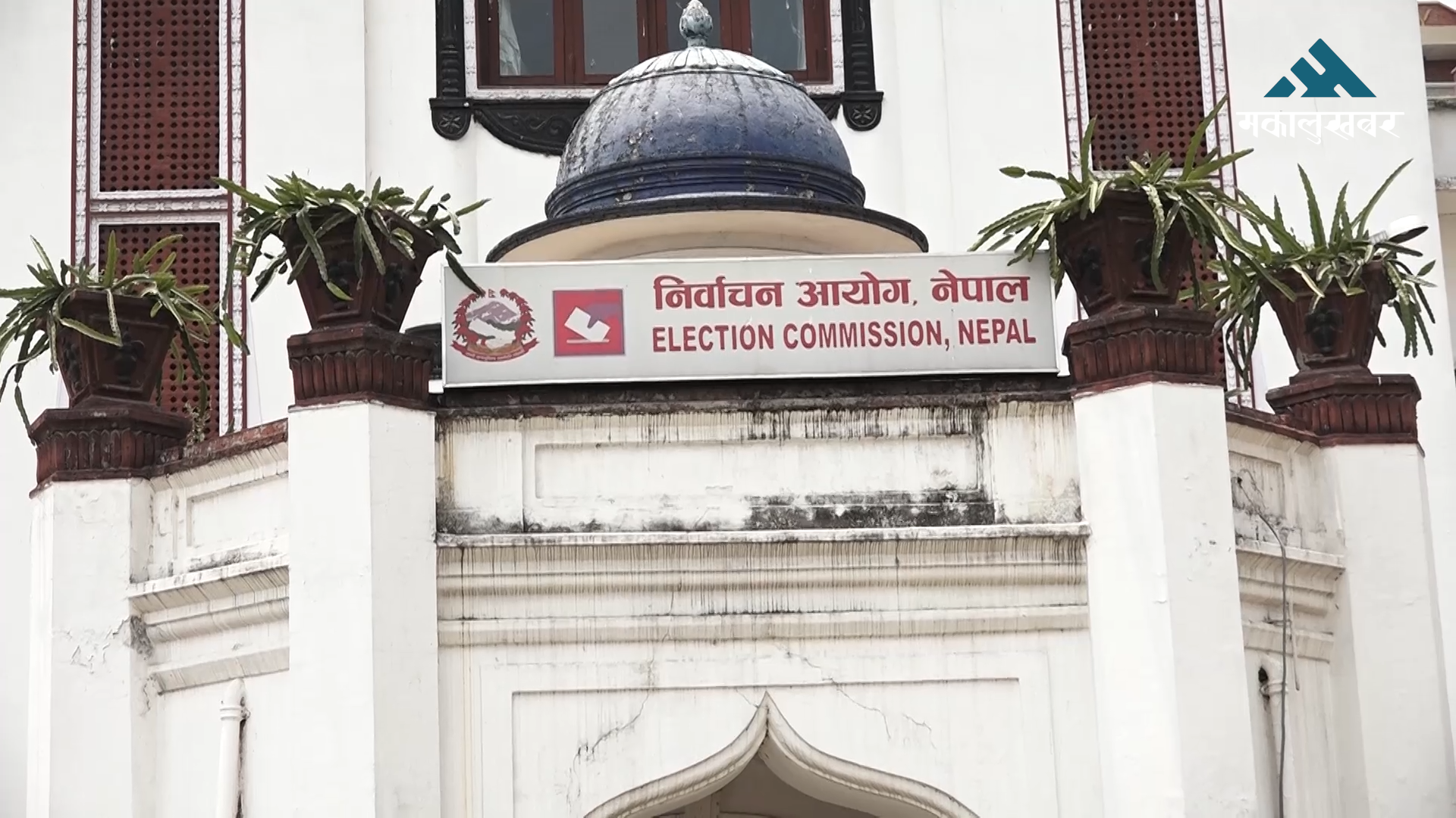 EC proposes self-evaluation for political parties
