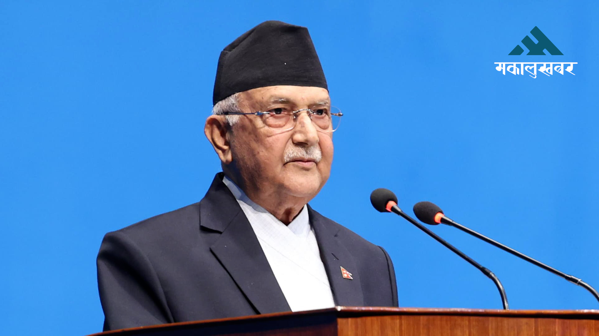 Justice to conflict survivors, key priority of govt: PM Oli