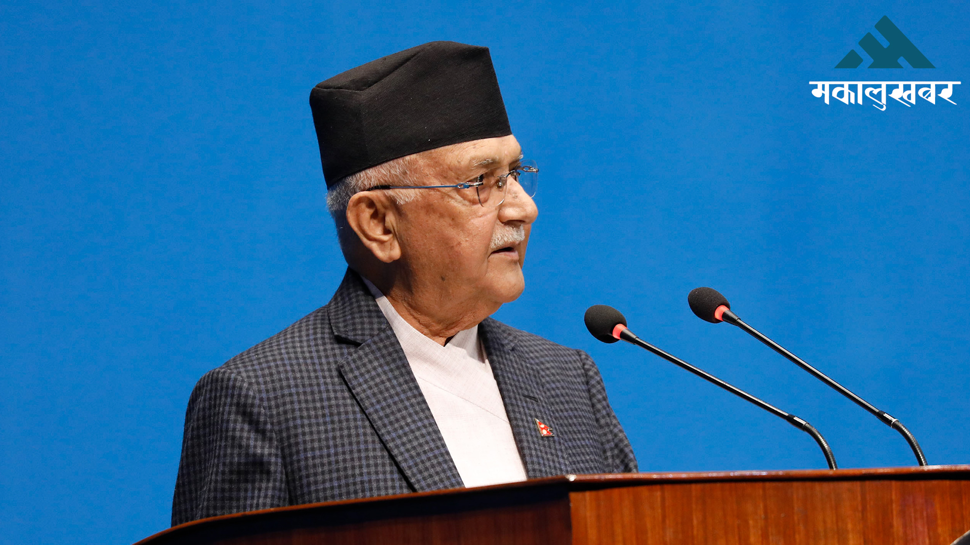 PM Oli’s scheduled address to Parliament postponed