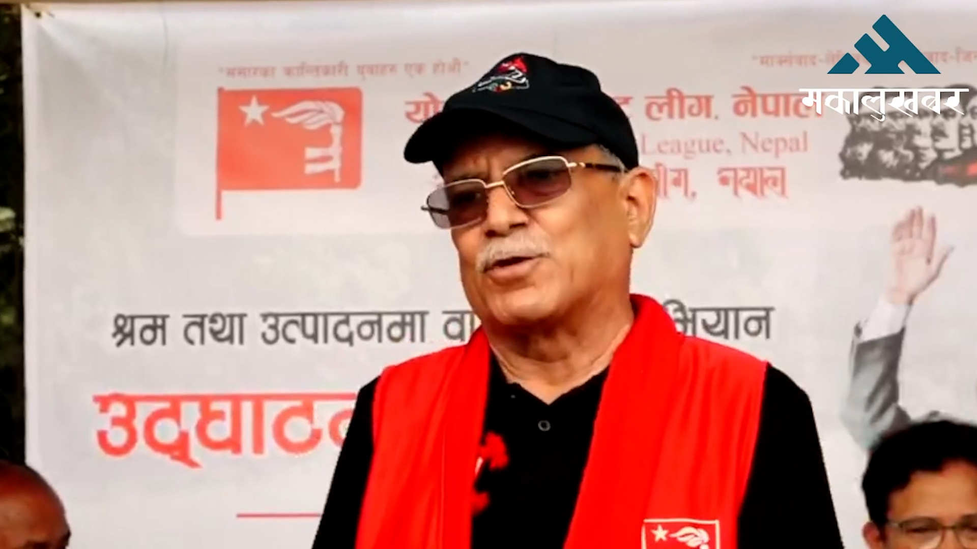 Prachanda warns of street protests against government corruption