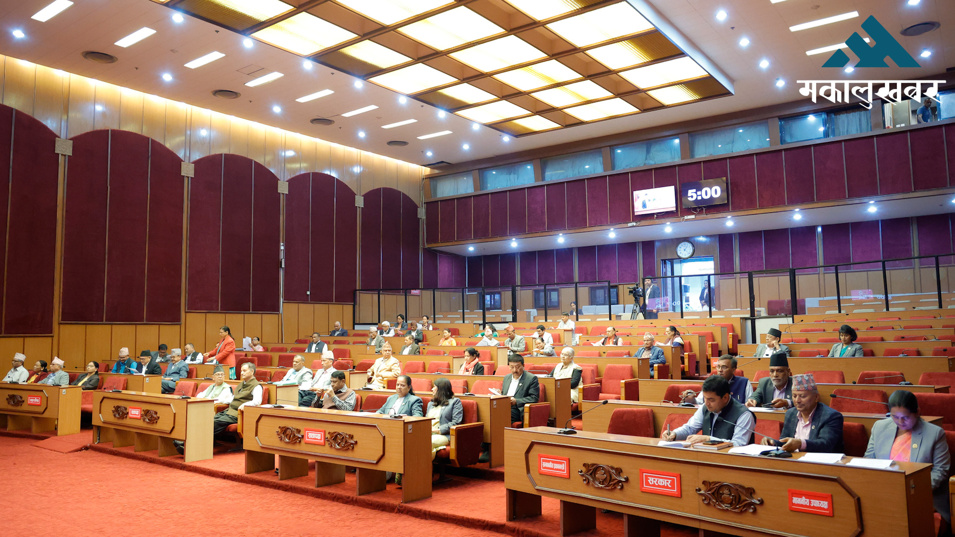 National Assembly passes Appropriation Bill