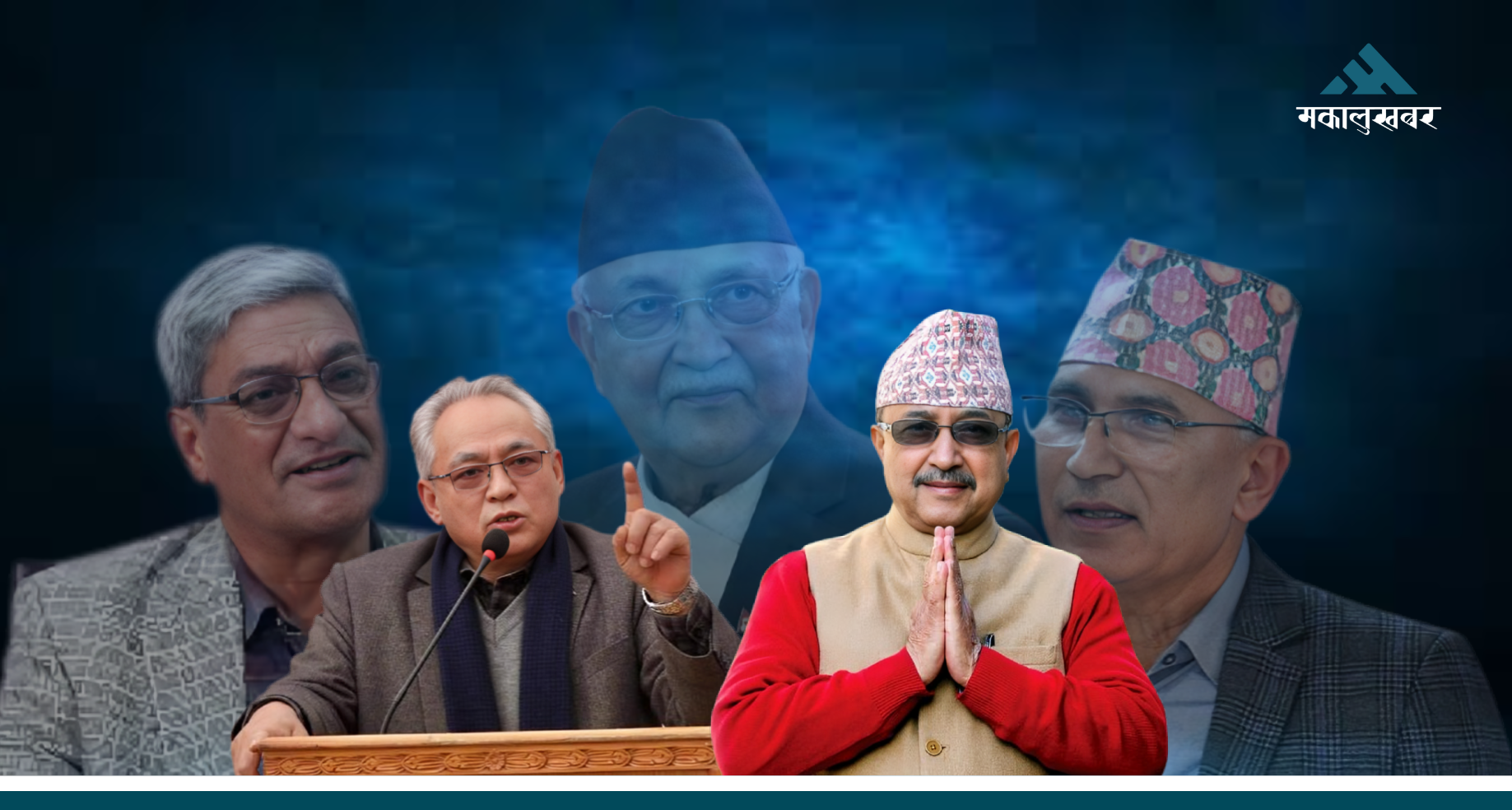 Governance Reform Commission formed under PM Oli gains full shape, faces delayed start