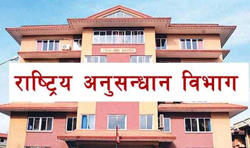 NID calls for applications to fill 90 key positions