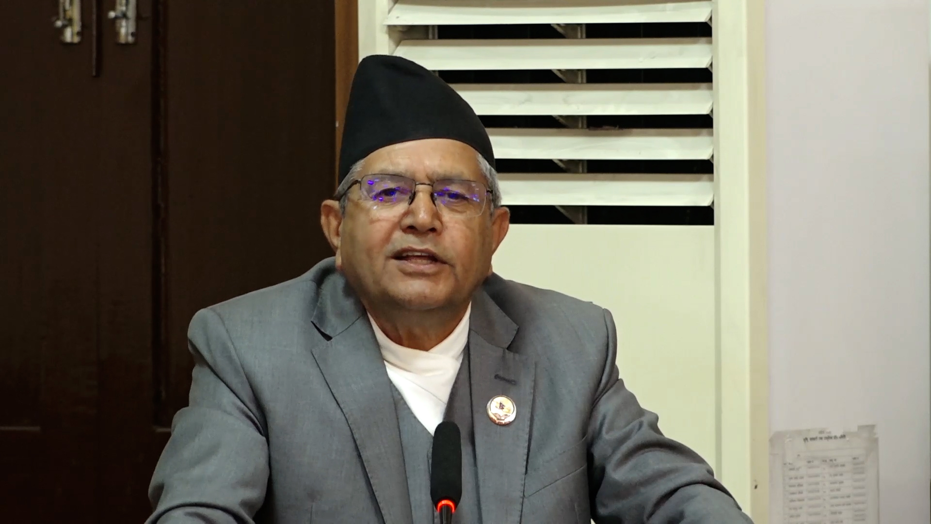 Speaker discusses Bhadra parliament agenda with chief whips