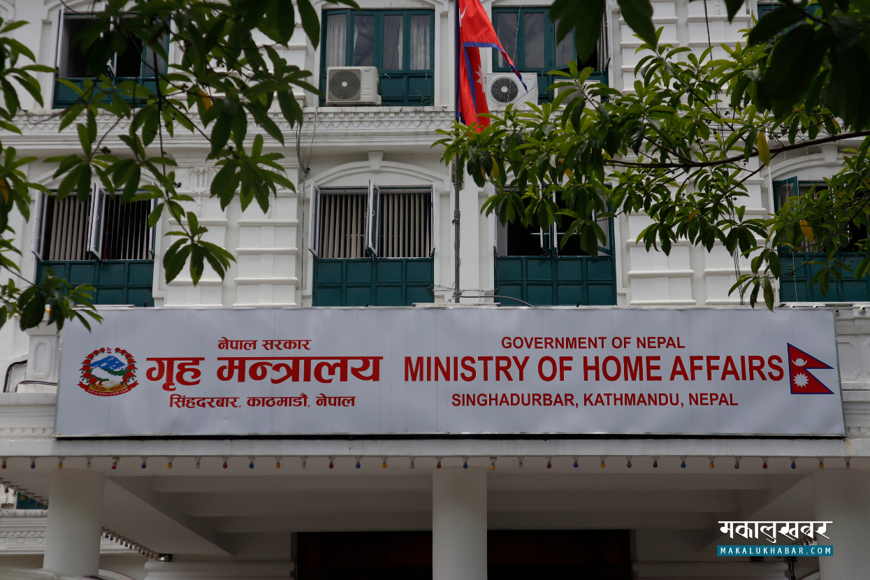Home Ministry’s crackdown nets record 24,382 fugitive convicts in FY 2081/82