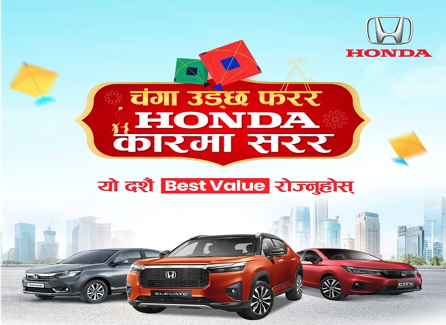 Honda Nepal announces Dashain offer with cash discounts up to Rs 400,000