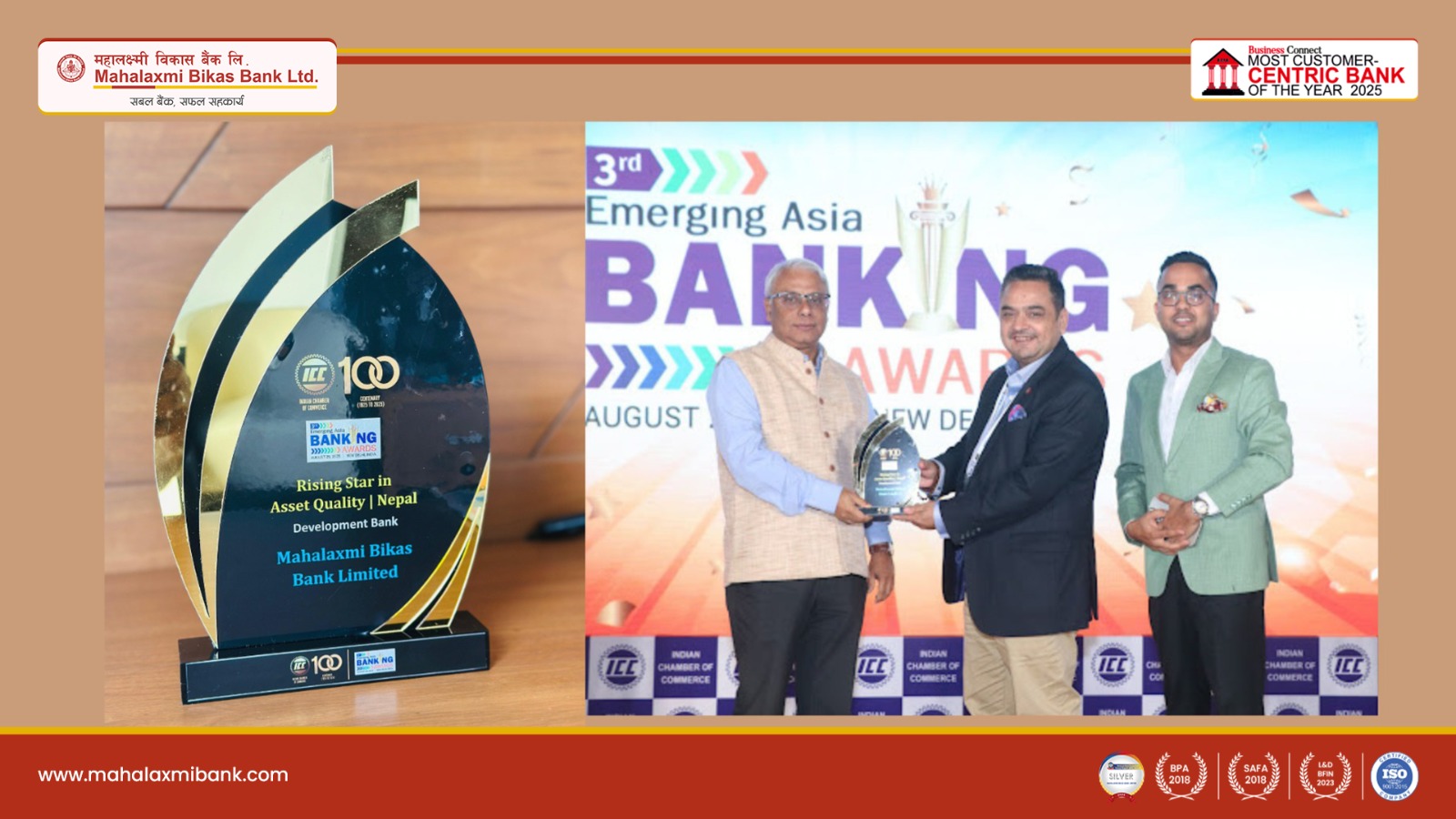 Mahalaxmi Bikas Bank wins prestigious ‘Asset Quality’ award in India