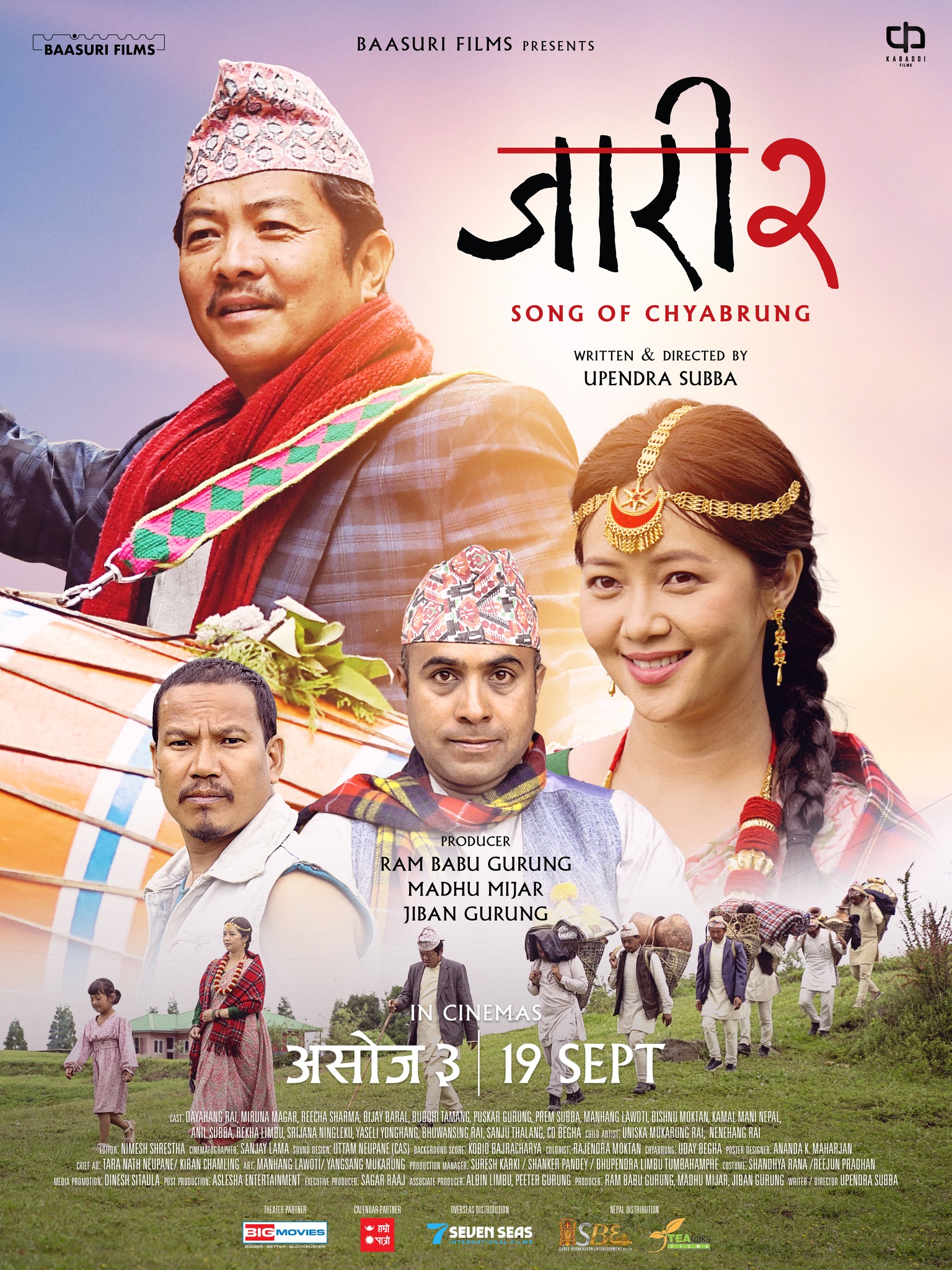 ‘Jaari 2: Song of Chyabrung’ announces release date with 3 striking posters
