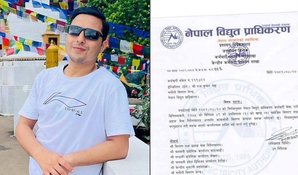 NEA transfers Chanauli Chief after load-shedding backlash