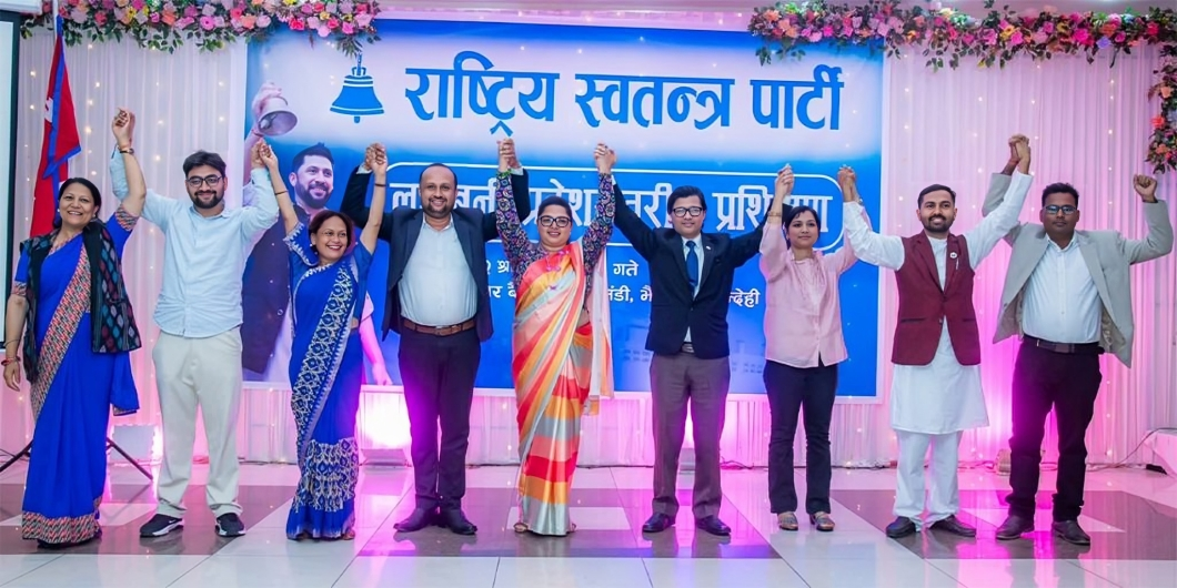 RSP to name Rupandehi-3 by-election candidate after Lamichhane meeting