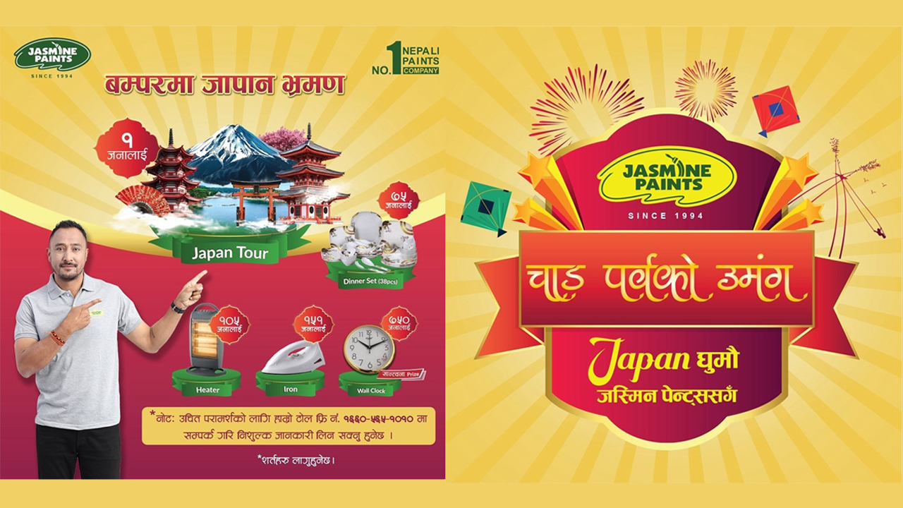 Celebrate & win Japan trip with Jasmine Paints