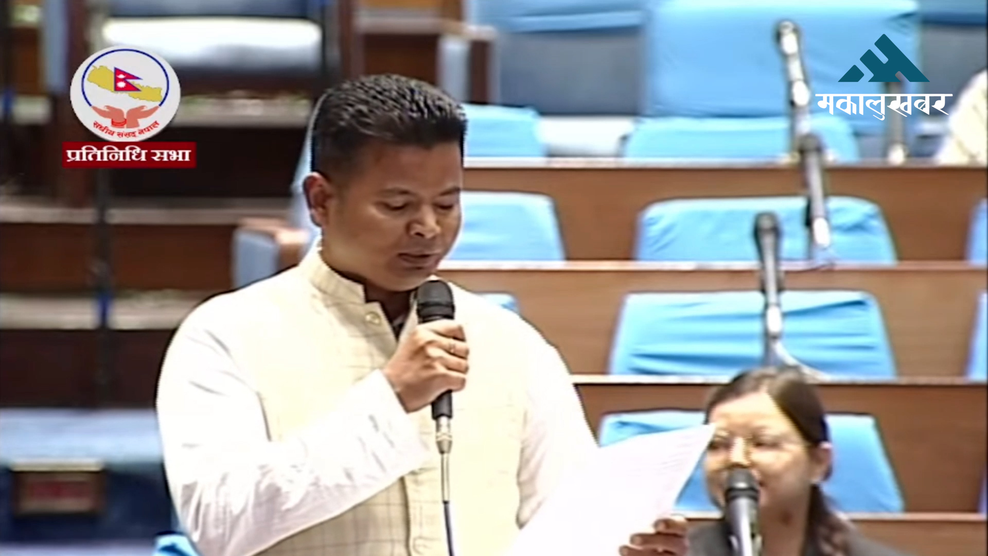 MP Chaudhary protests Tharu Language exclusion in Koshi Province Bill