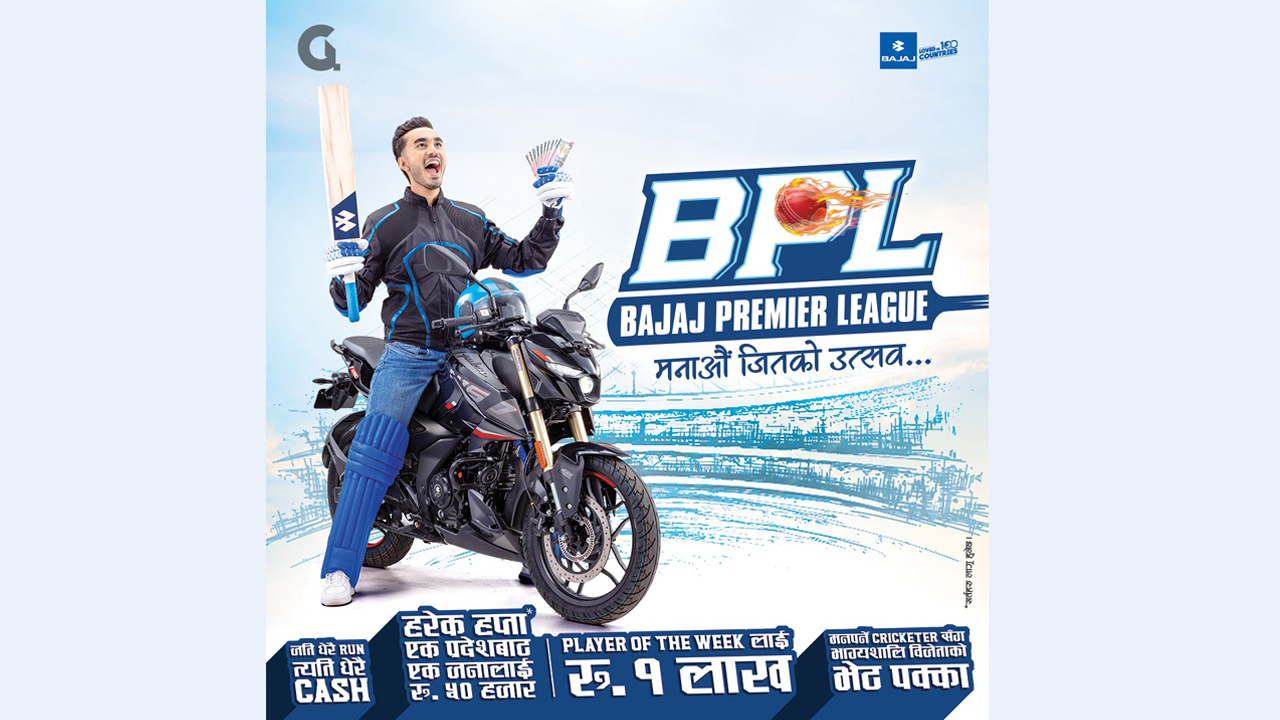 BPL: Festival of victory  gifts with purchase of motorcycles