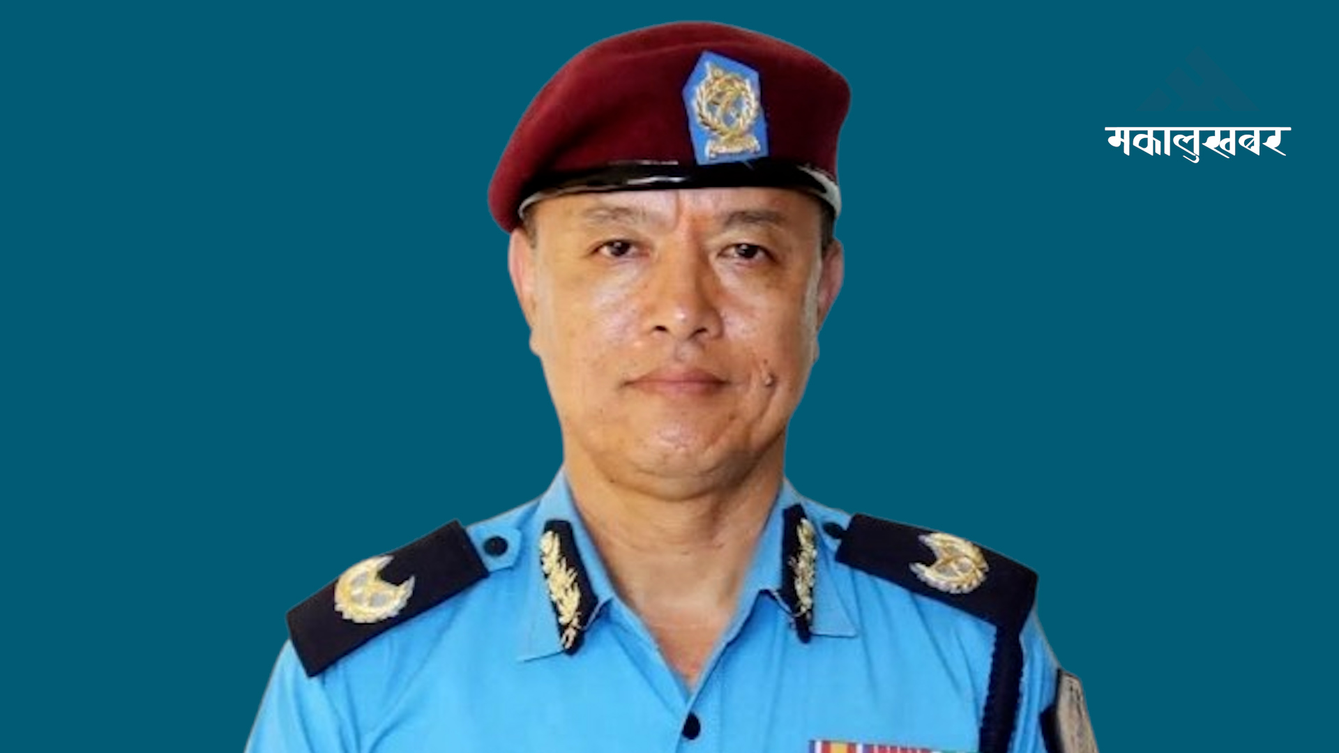 Chandrakuber Khapung appointed as Nepal Police Chief